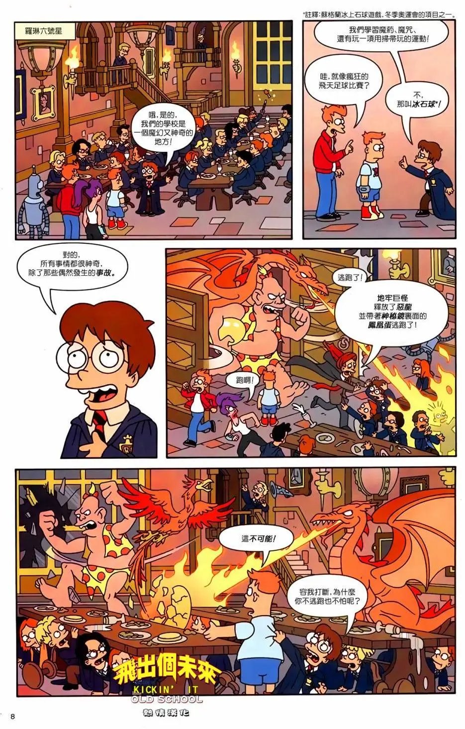 第16卷