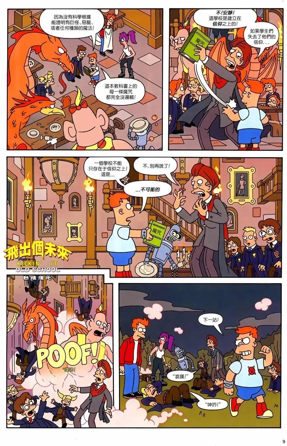 第16卷