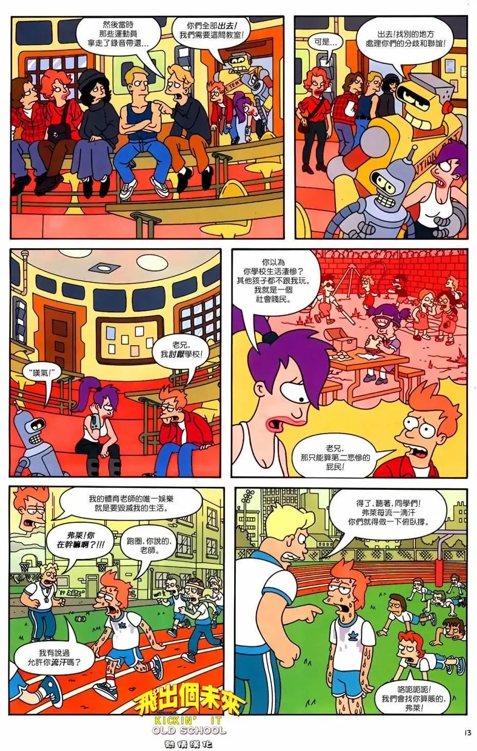 第16卷