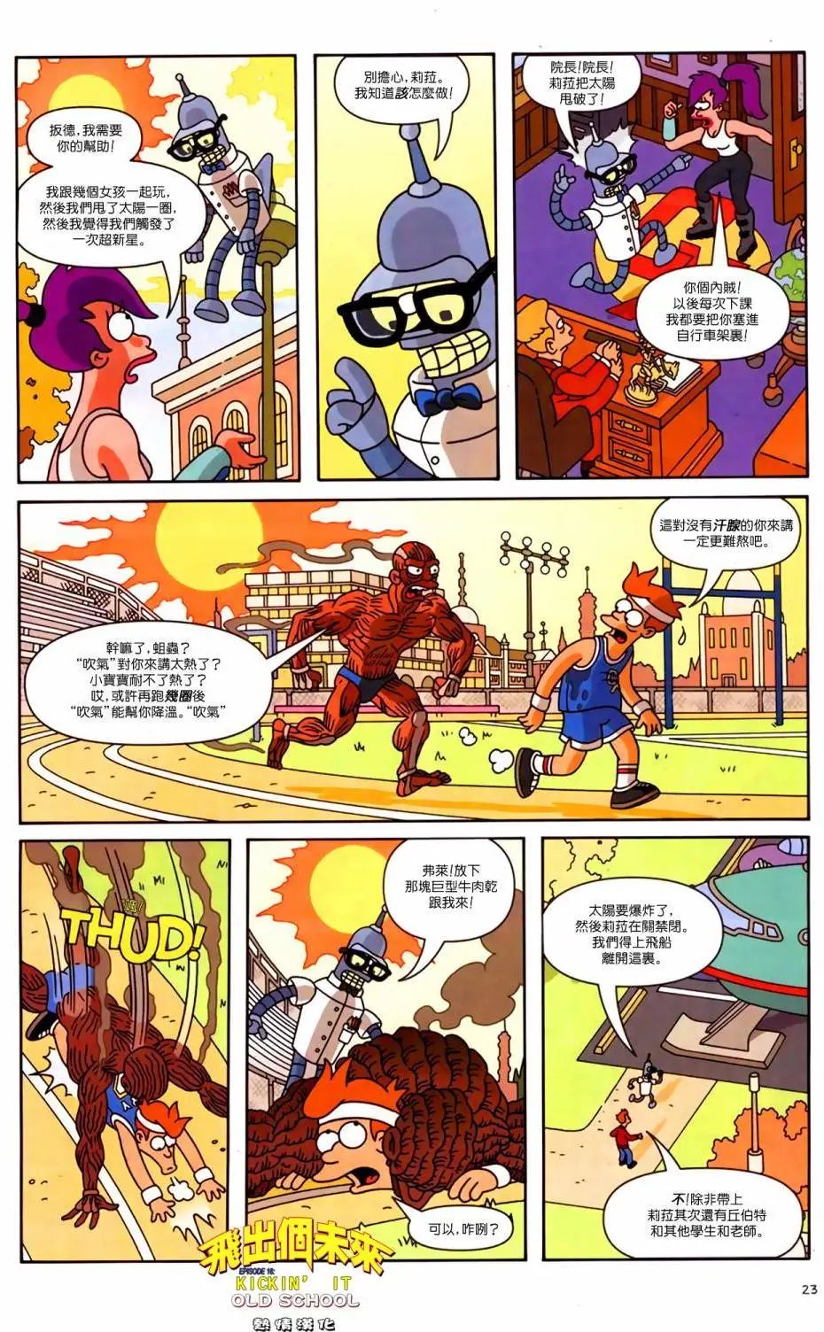 第16卷