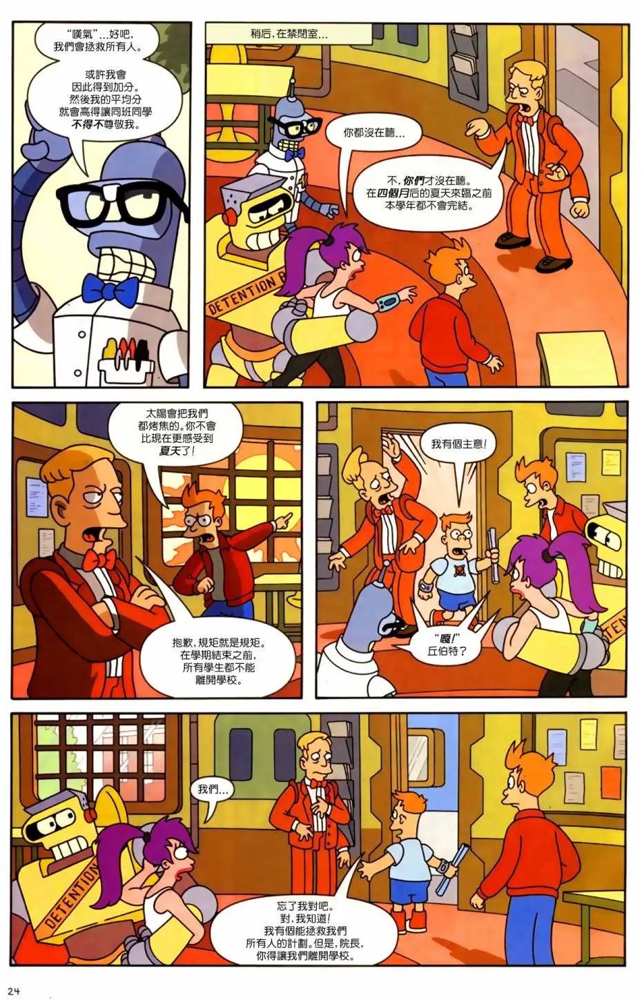 第16卷