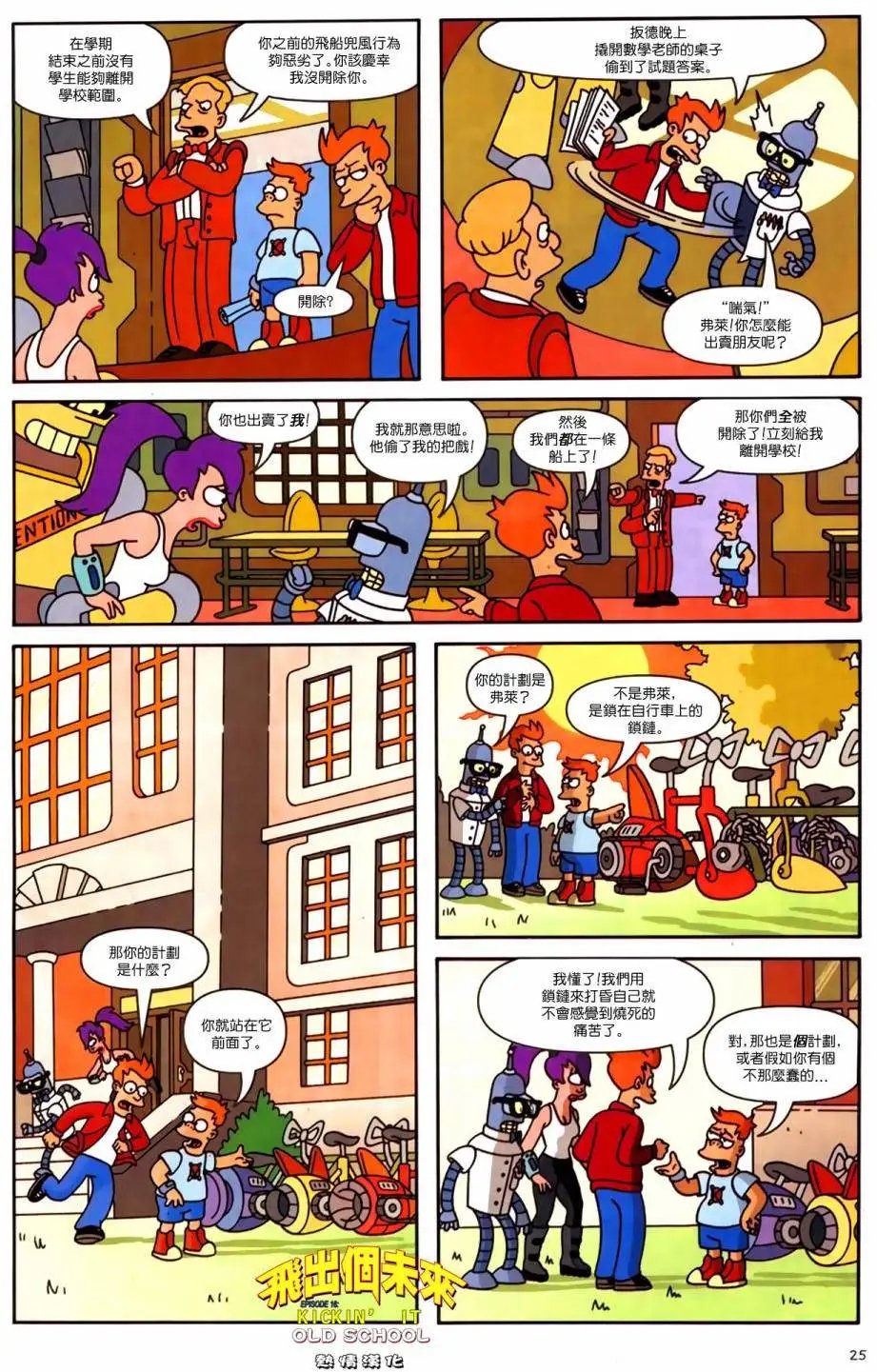 第16卷