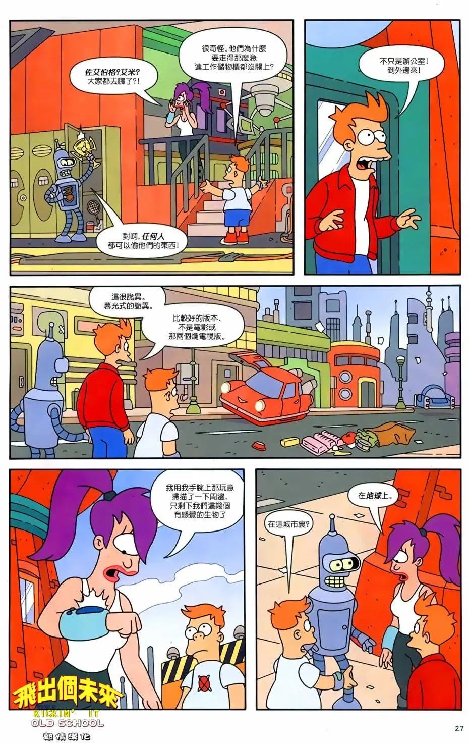 第16卷