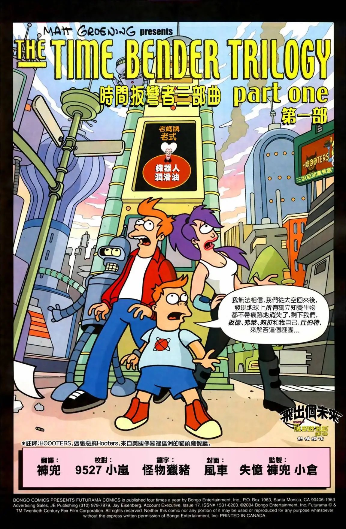 第17卷