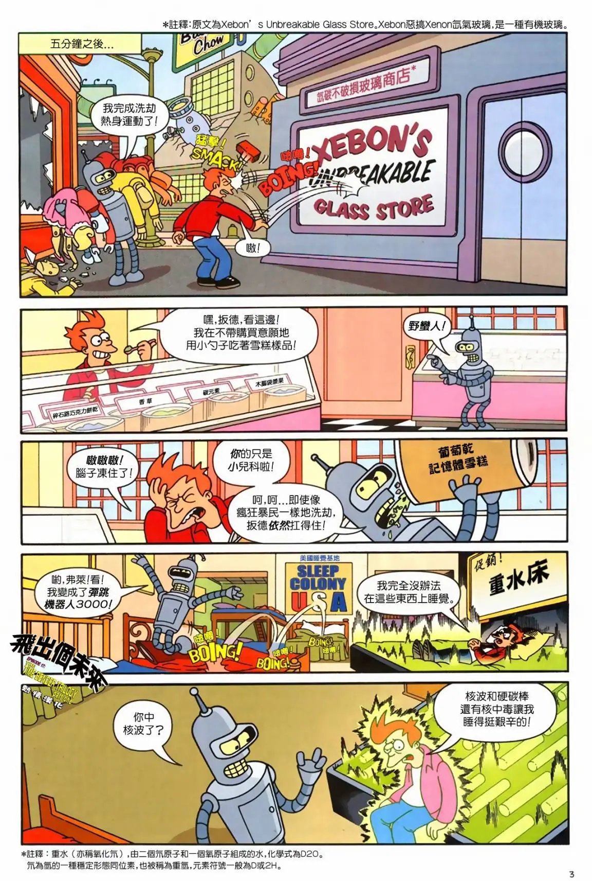 第17卷