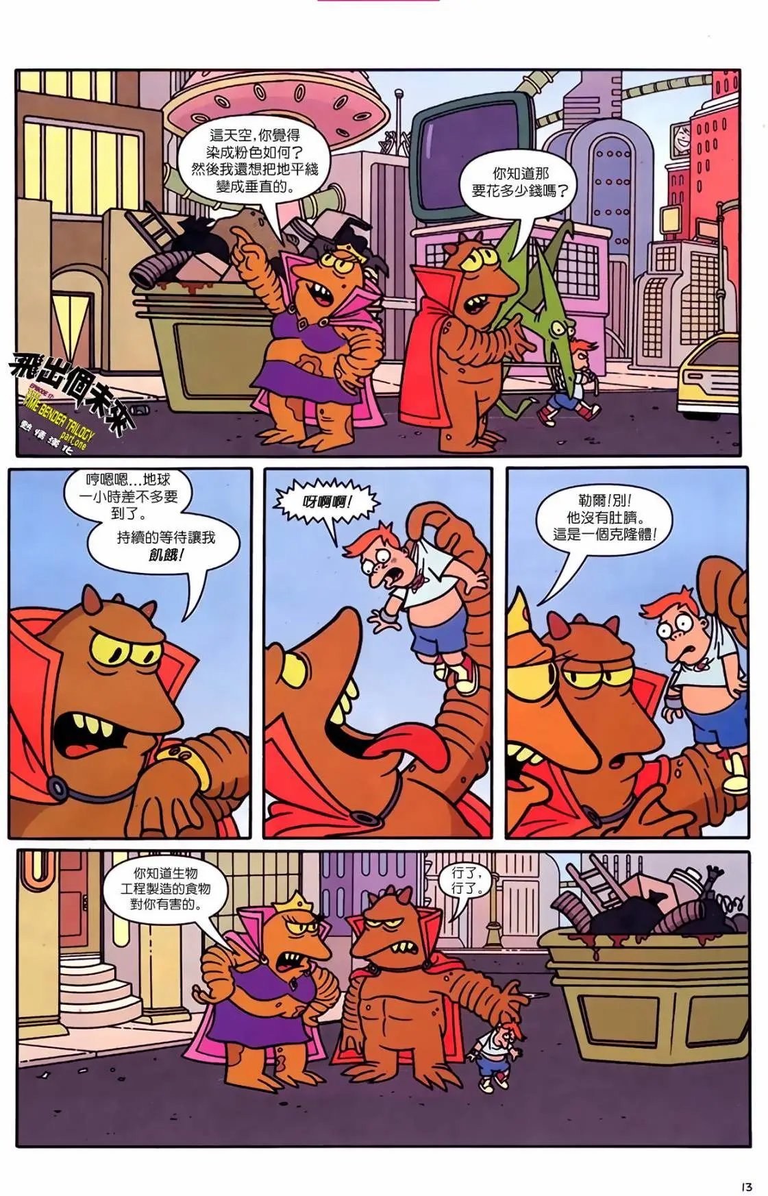 第17卷