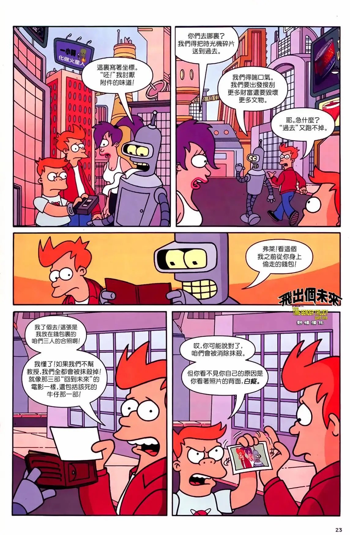第17卷