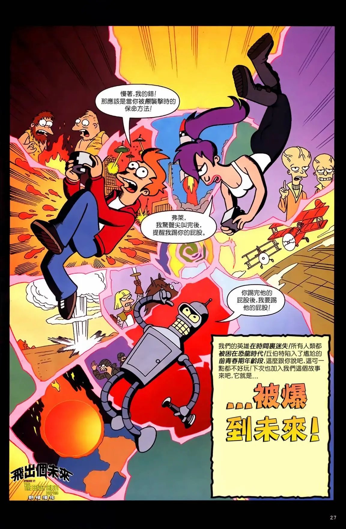 第17卷