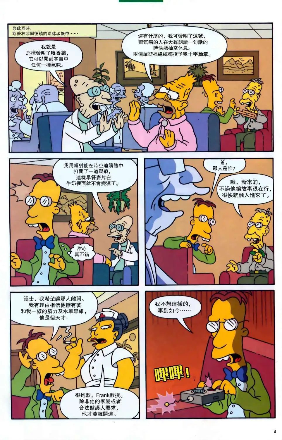 第02卷