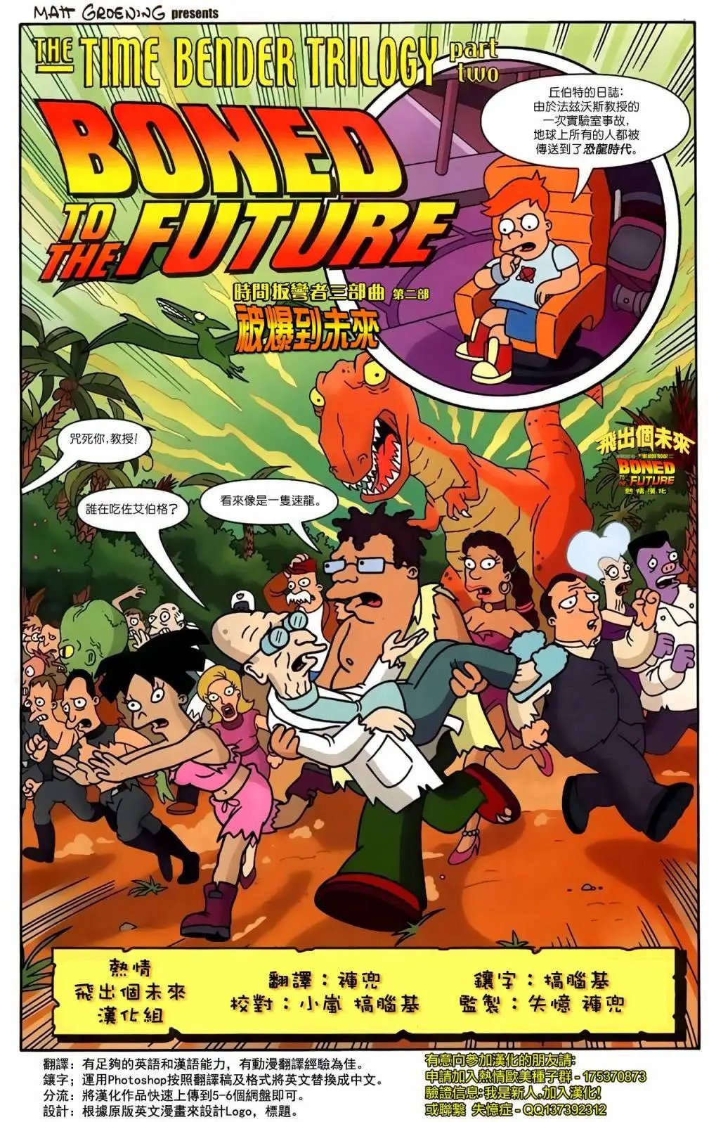 第18卷