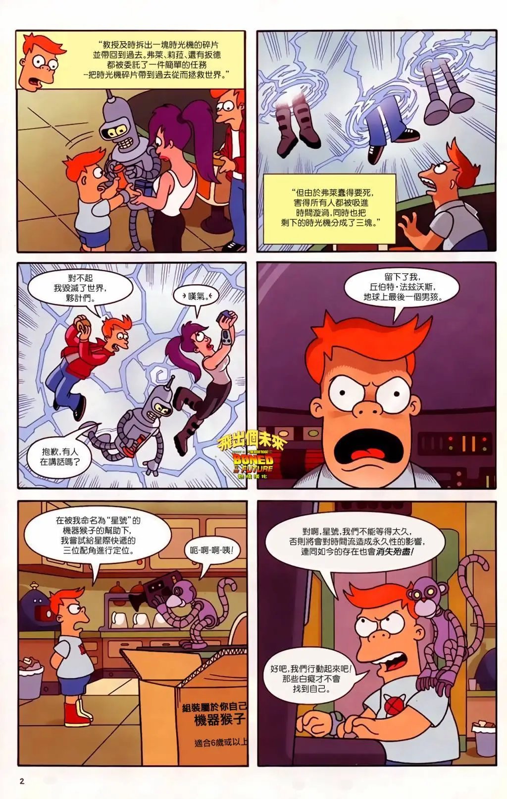 第18卷