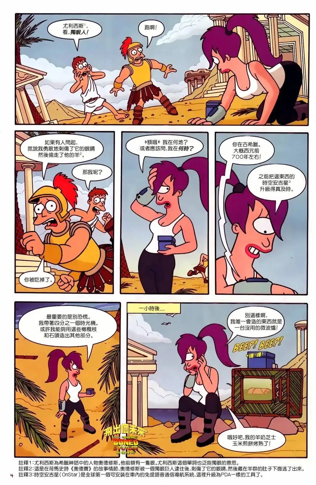 第18卷