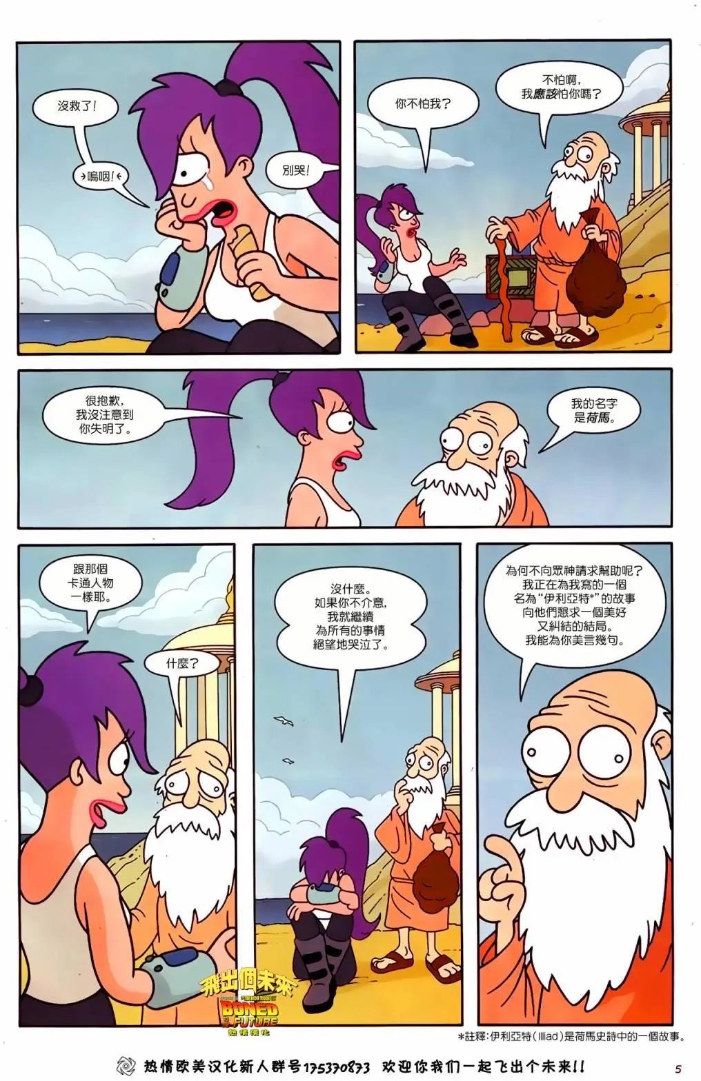 第18卷
