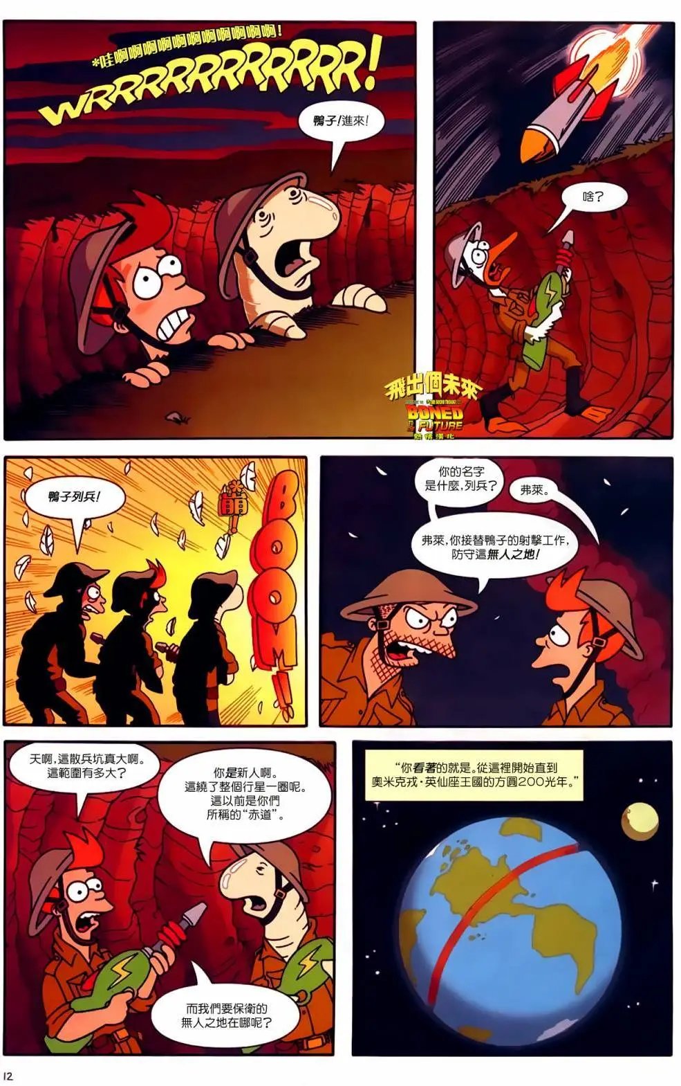 第18卷