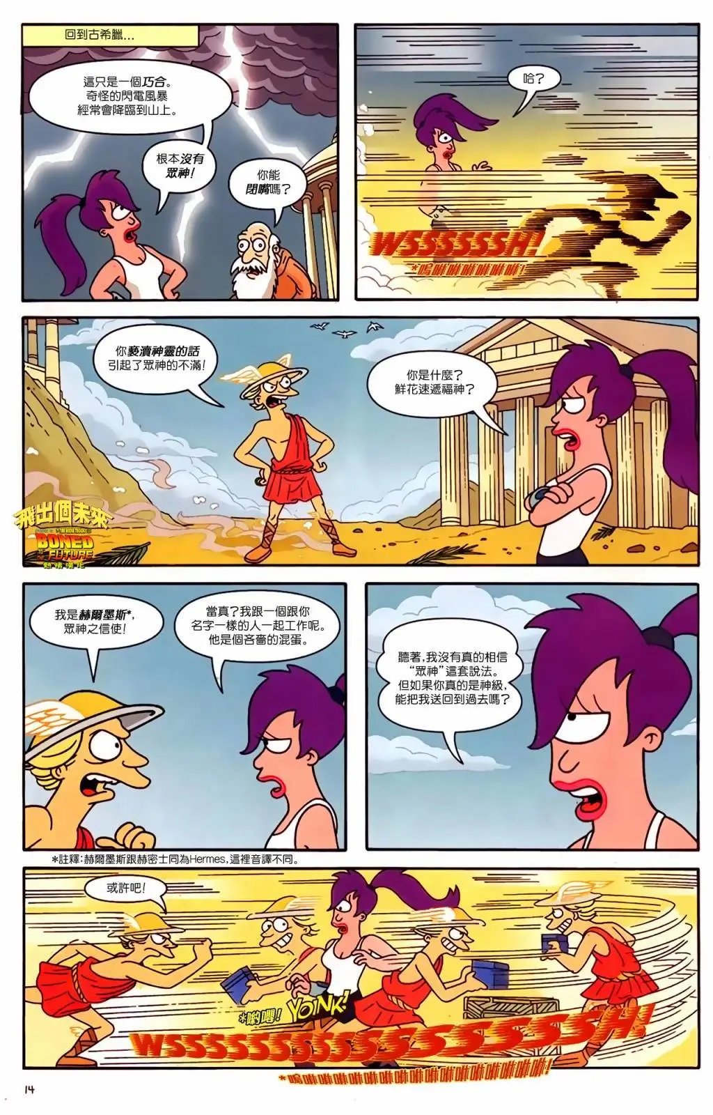 第18卷