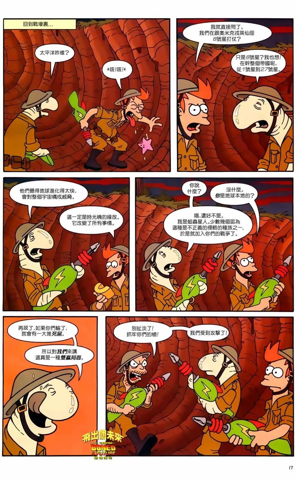 第18卷