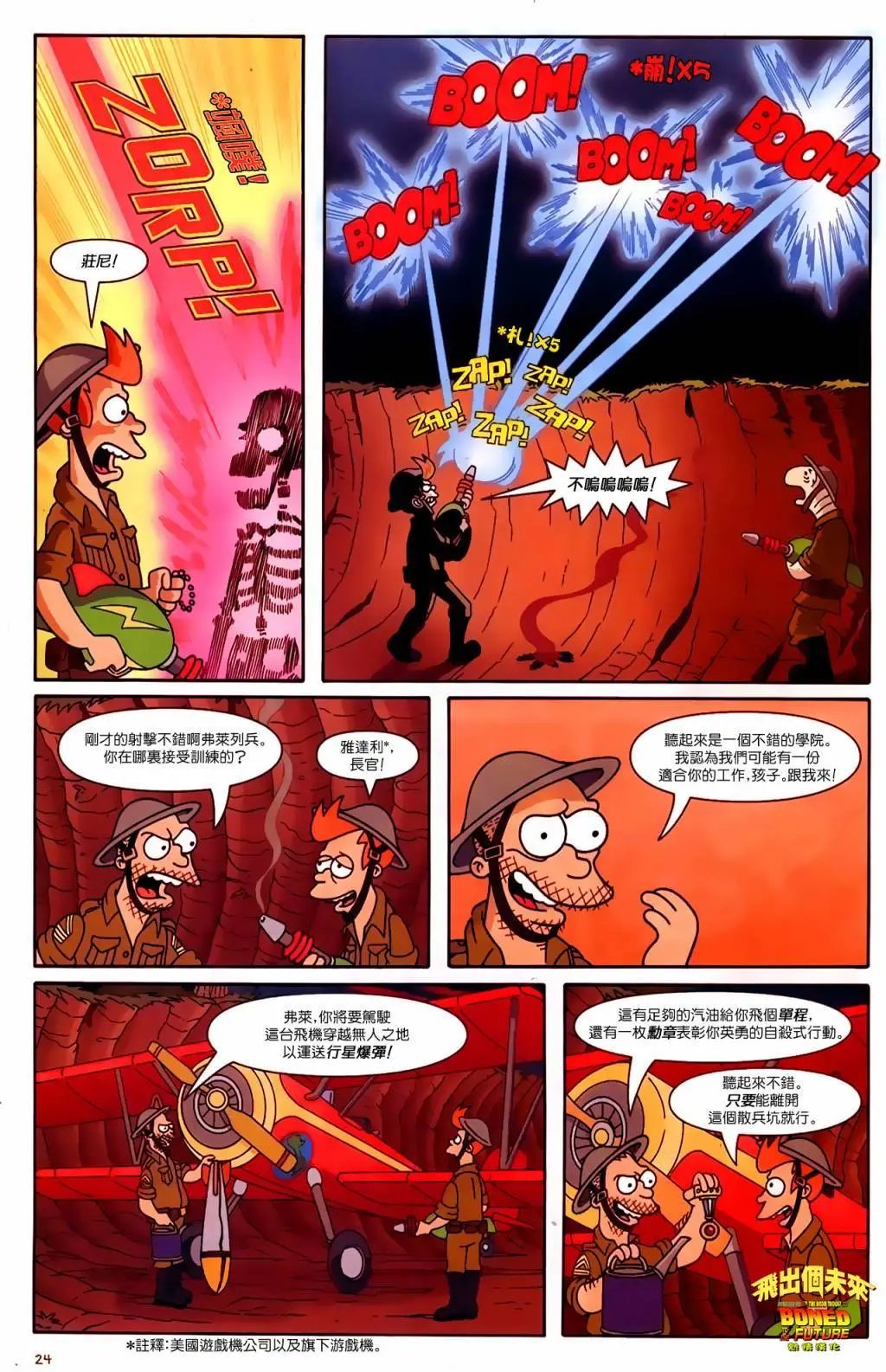 第18卷