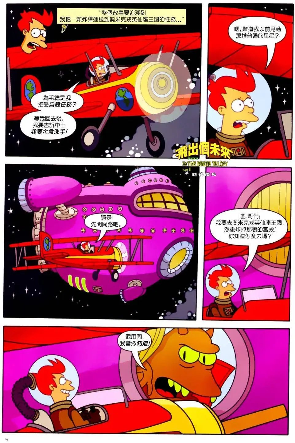 第19卷