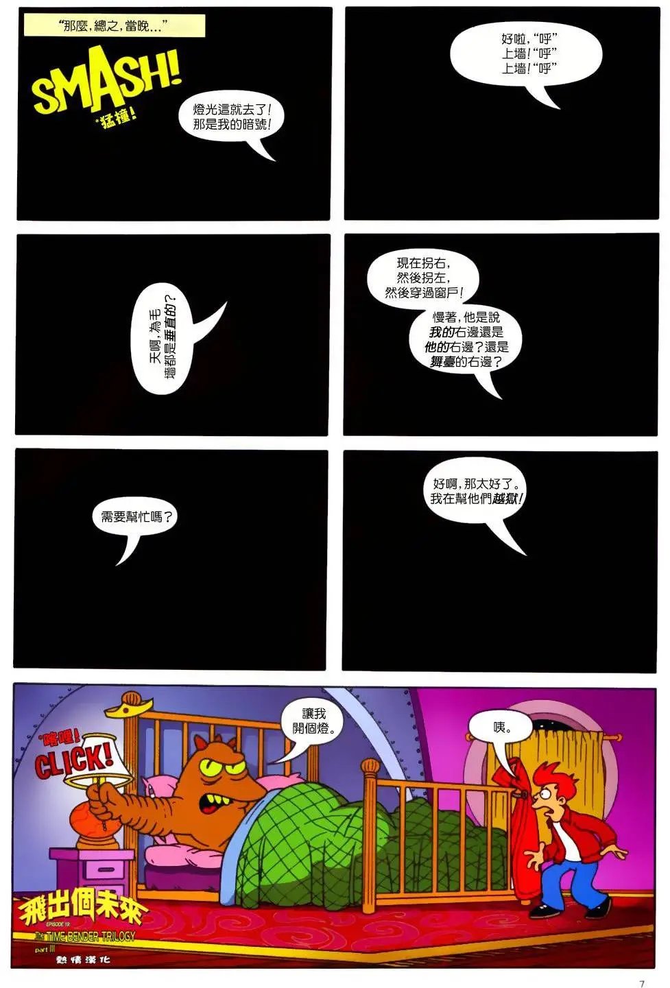第19卷