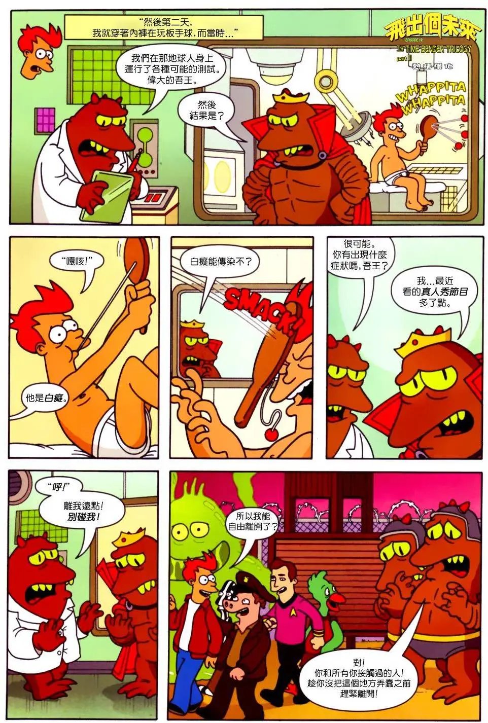 第19卷