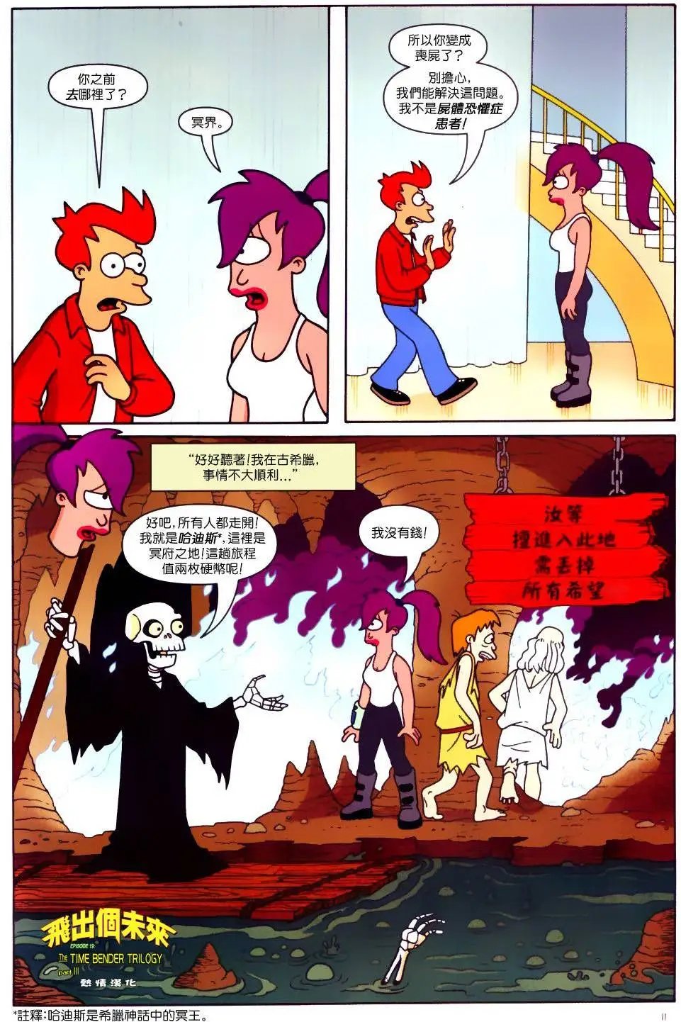 第19卷