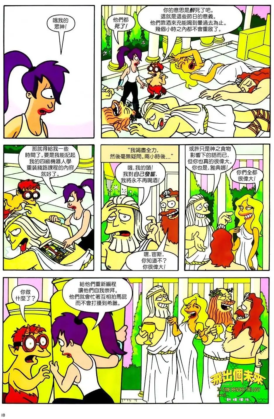 第19卷