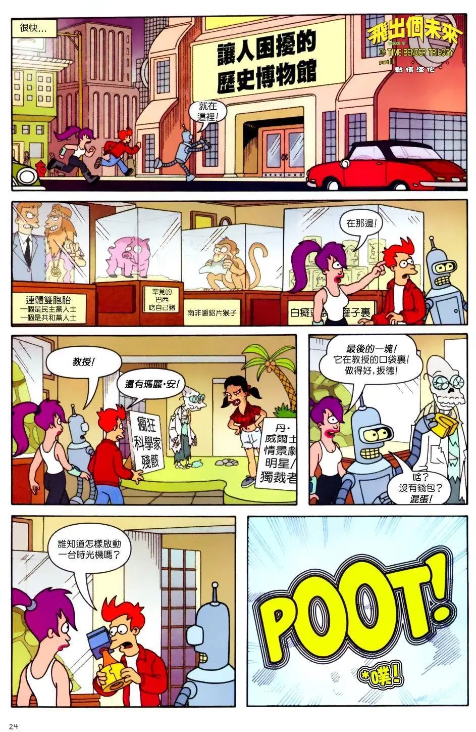 第19卷