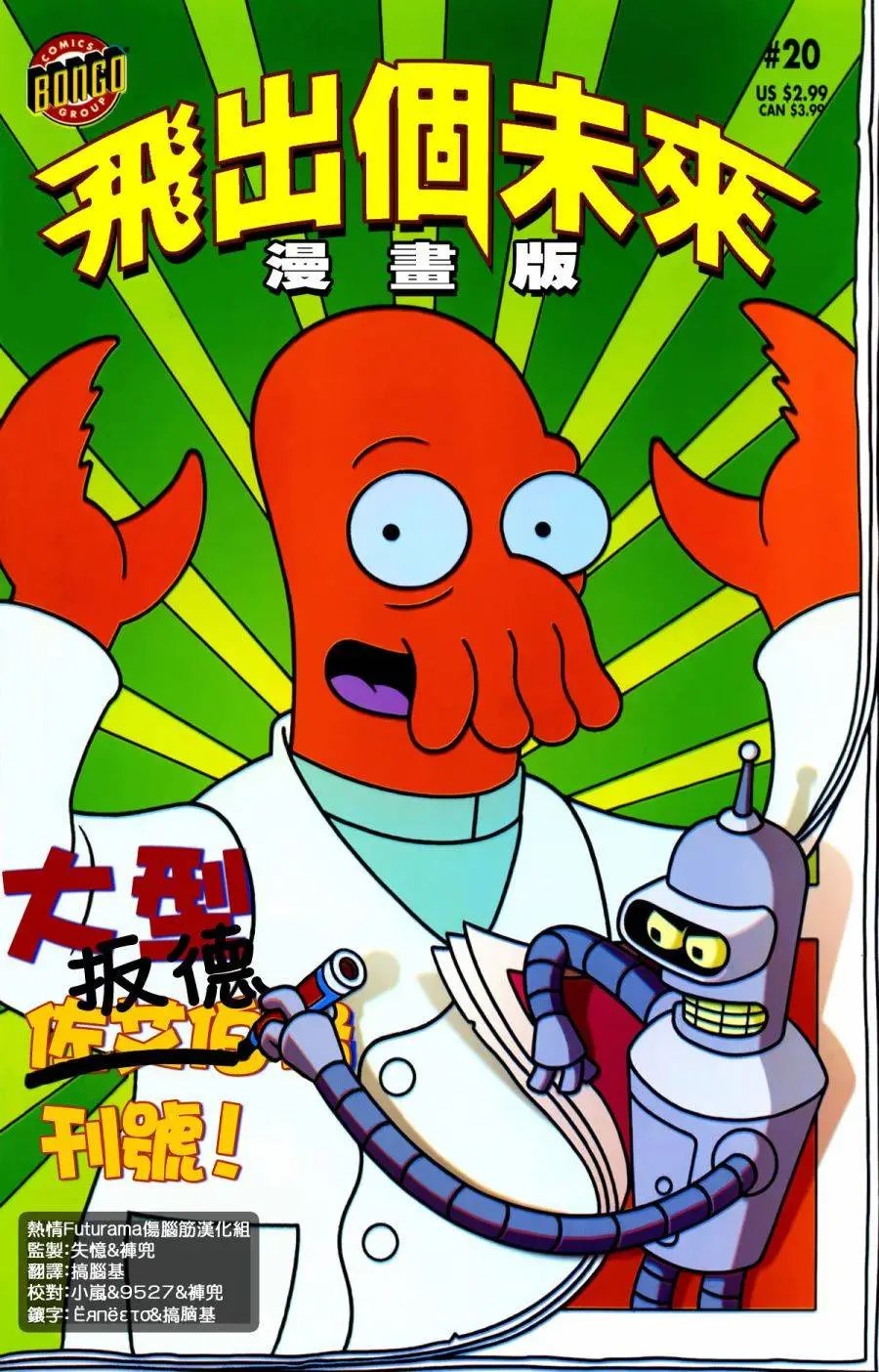 第20卷
