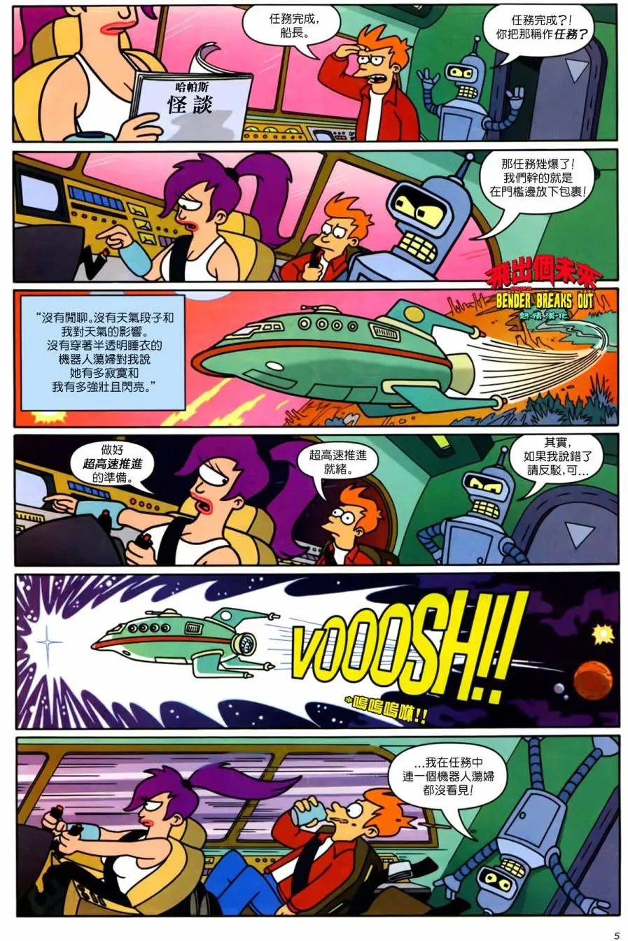 第20卷