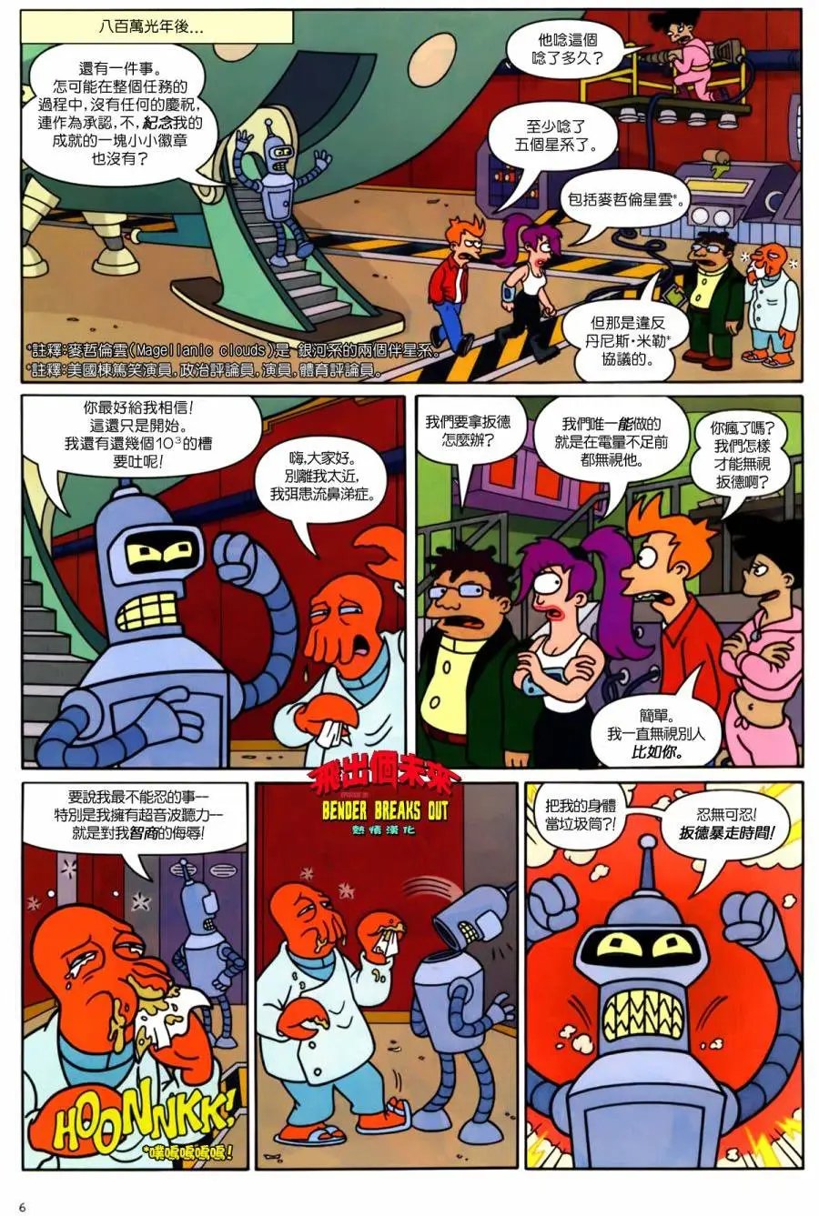 第20卷