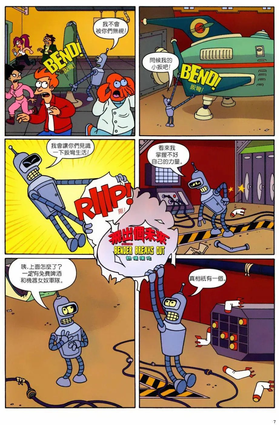 第20卷