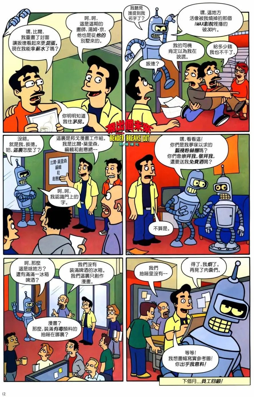 第20卷