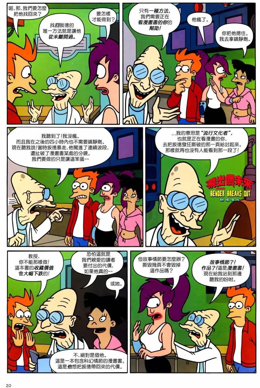 第20卷