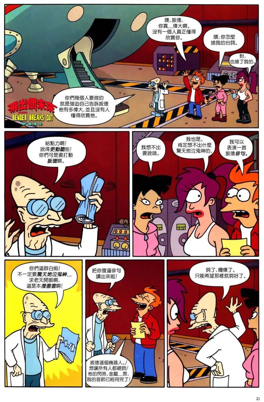 第20卷