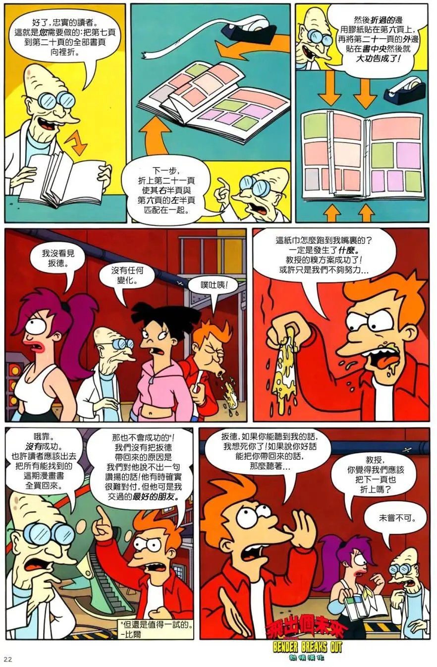 第20卷