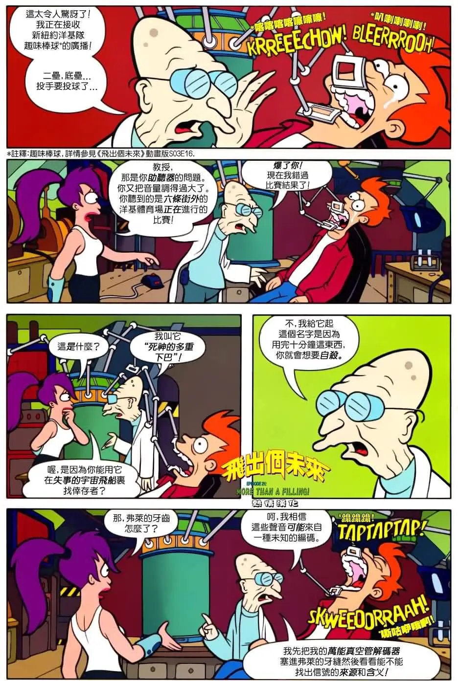 第21卷