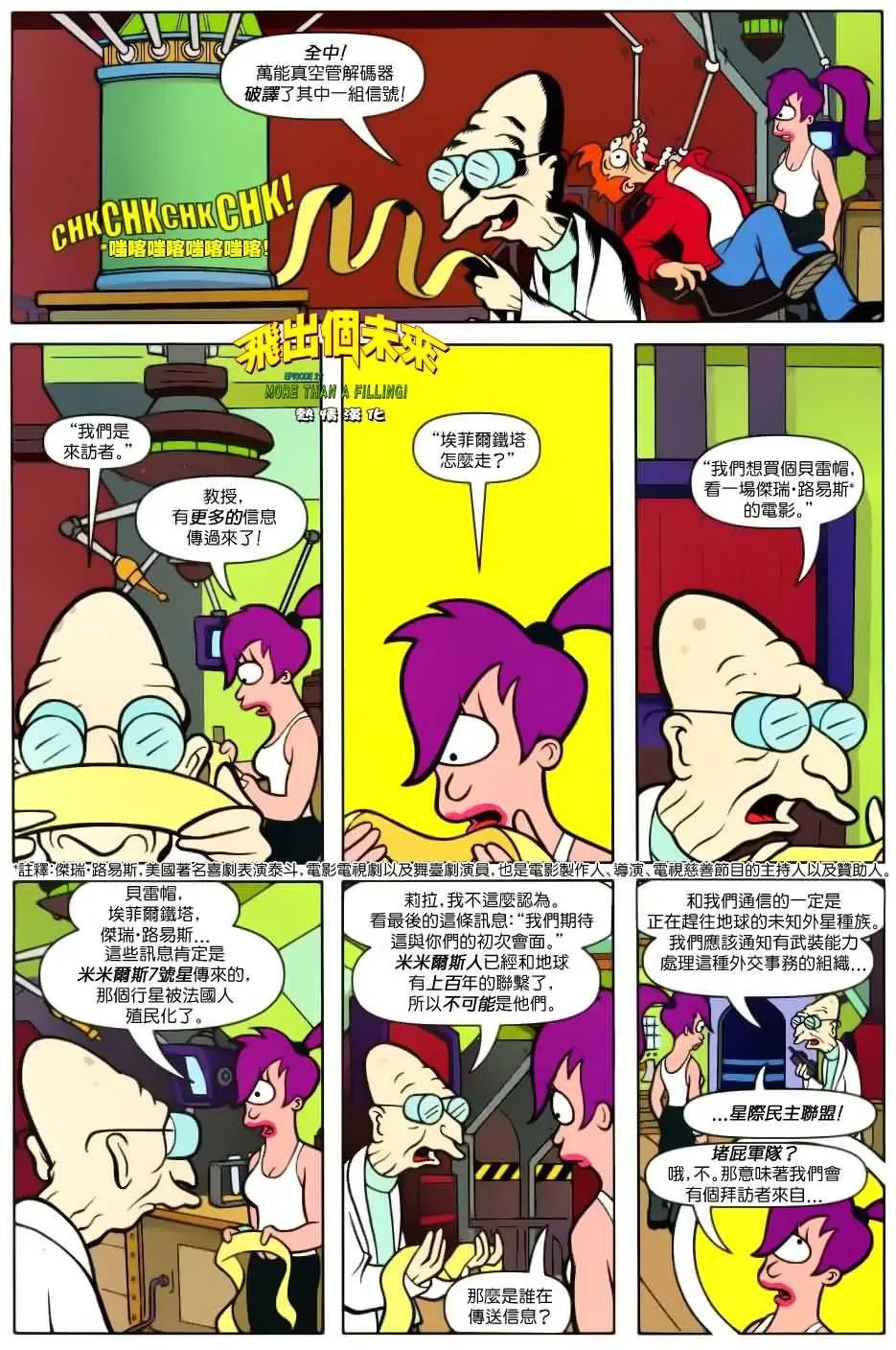 第21卷