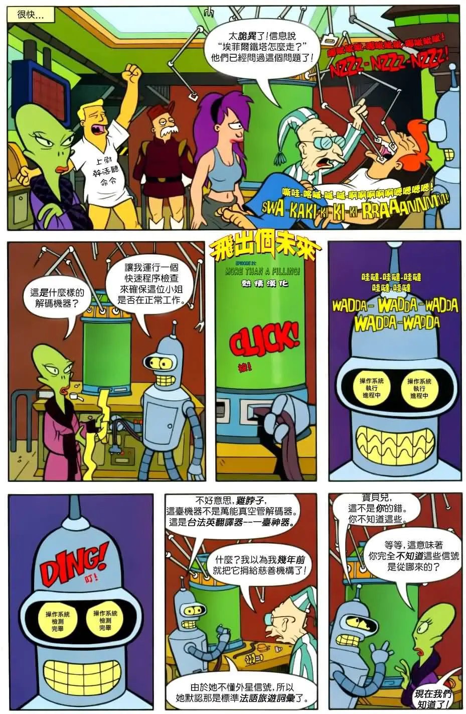 第21卷
