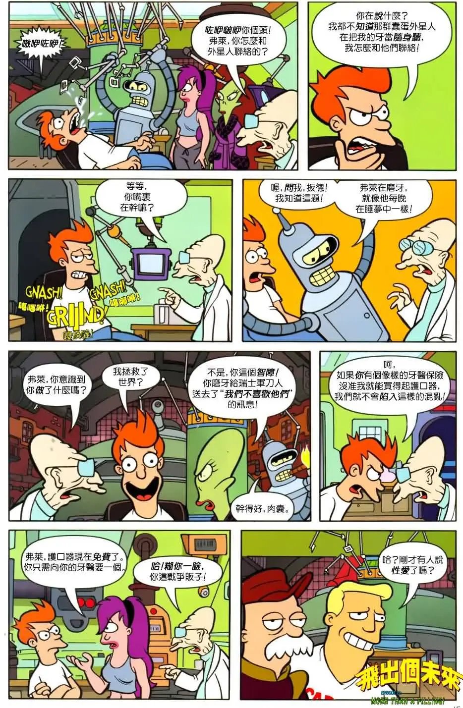 第21卷