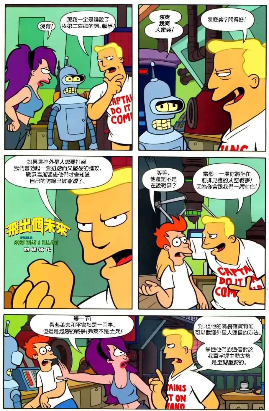 第21卷