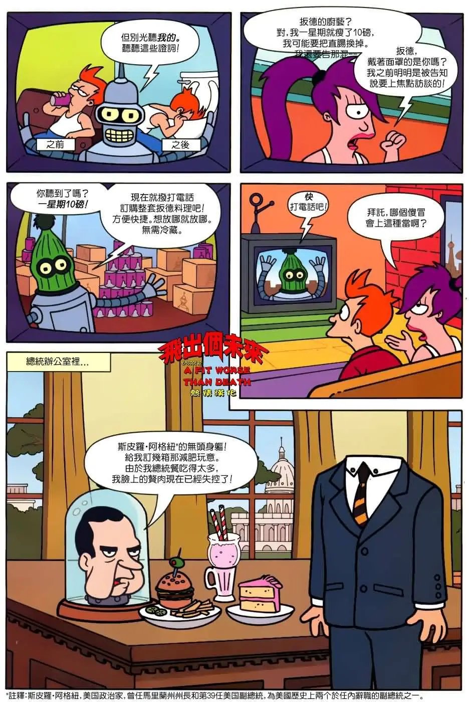 第22卷