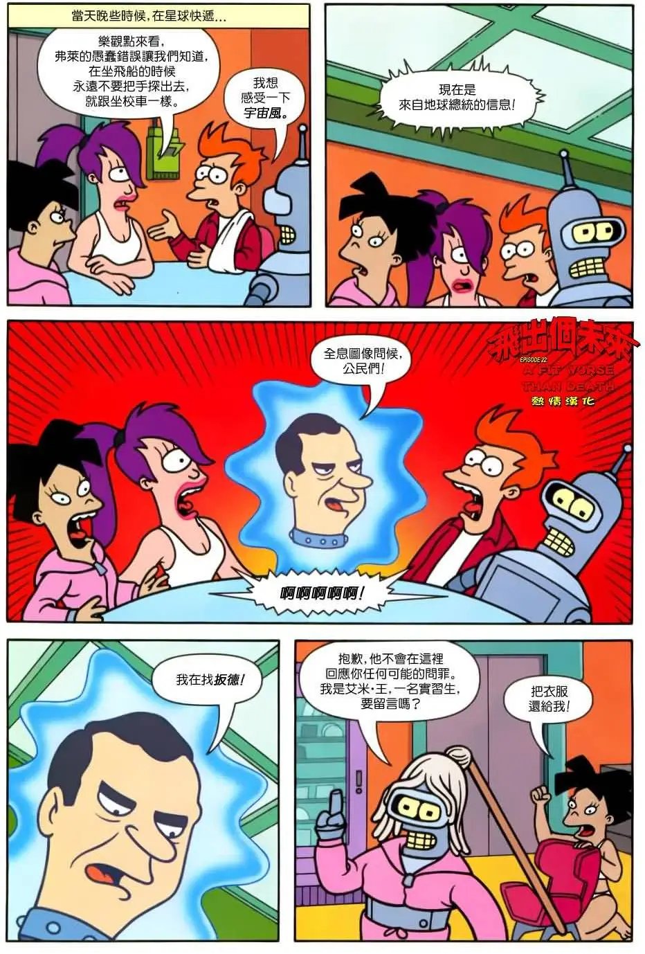 第22卷