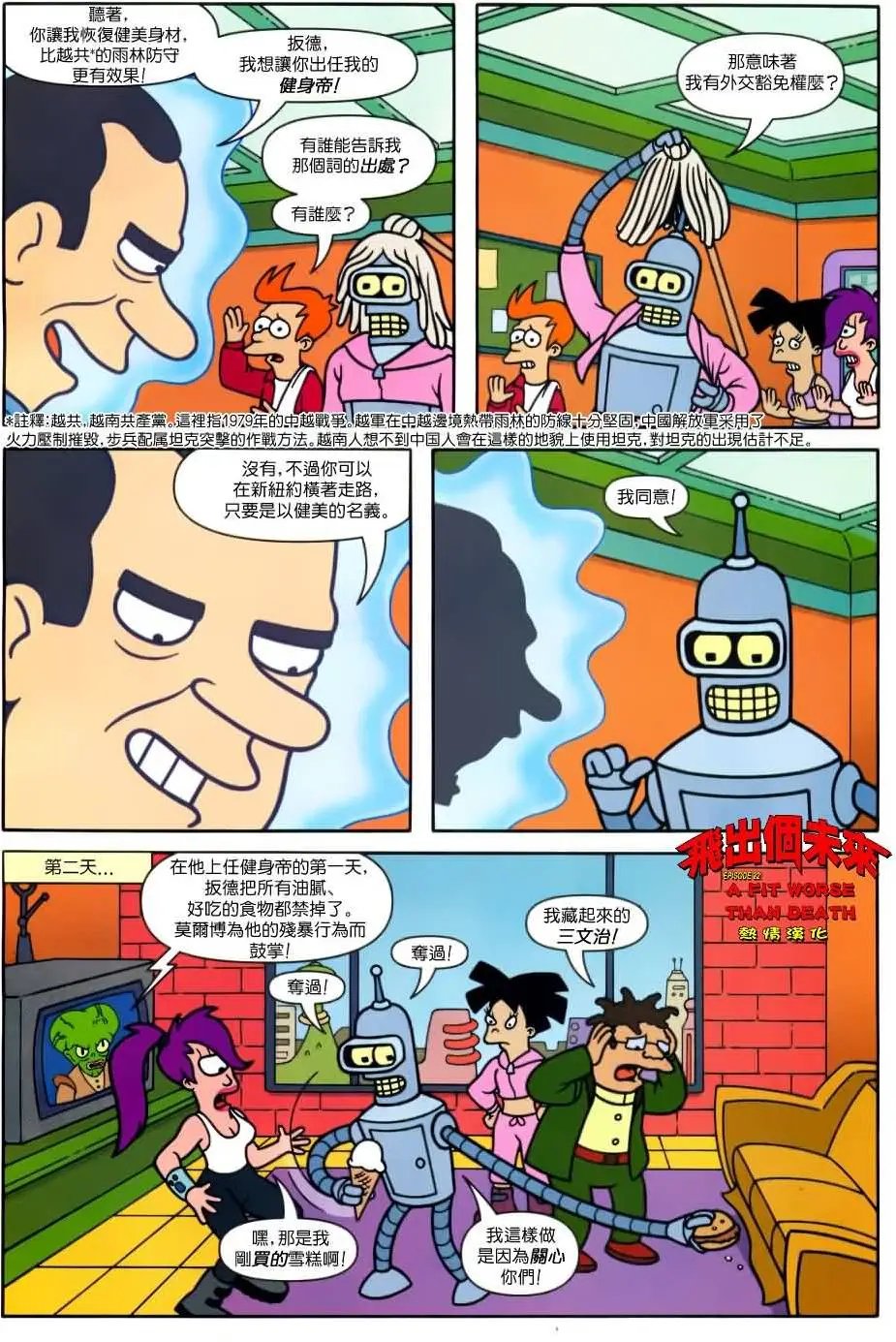 第22卷