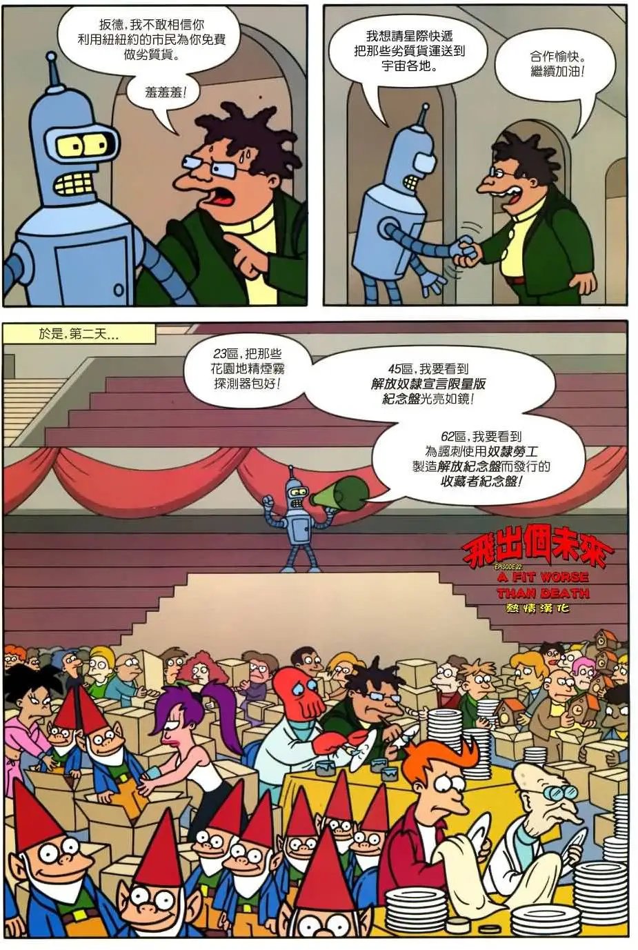 第22卷