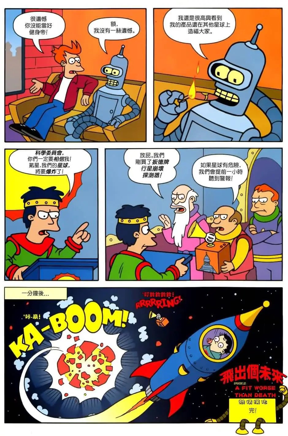 第22卷