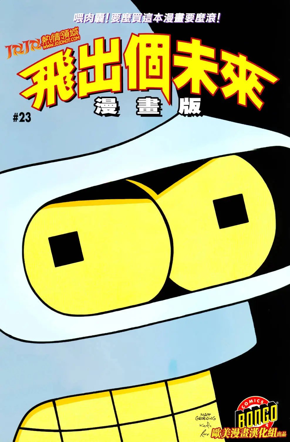 第23卷