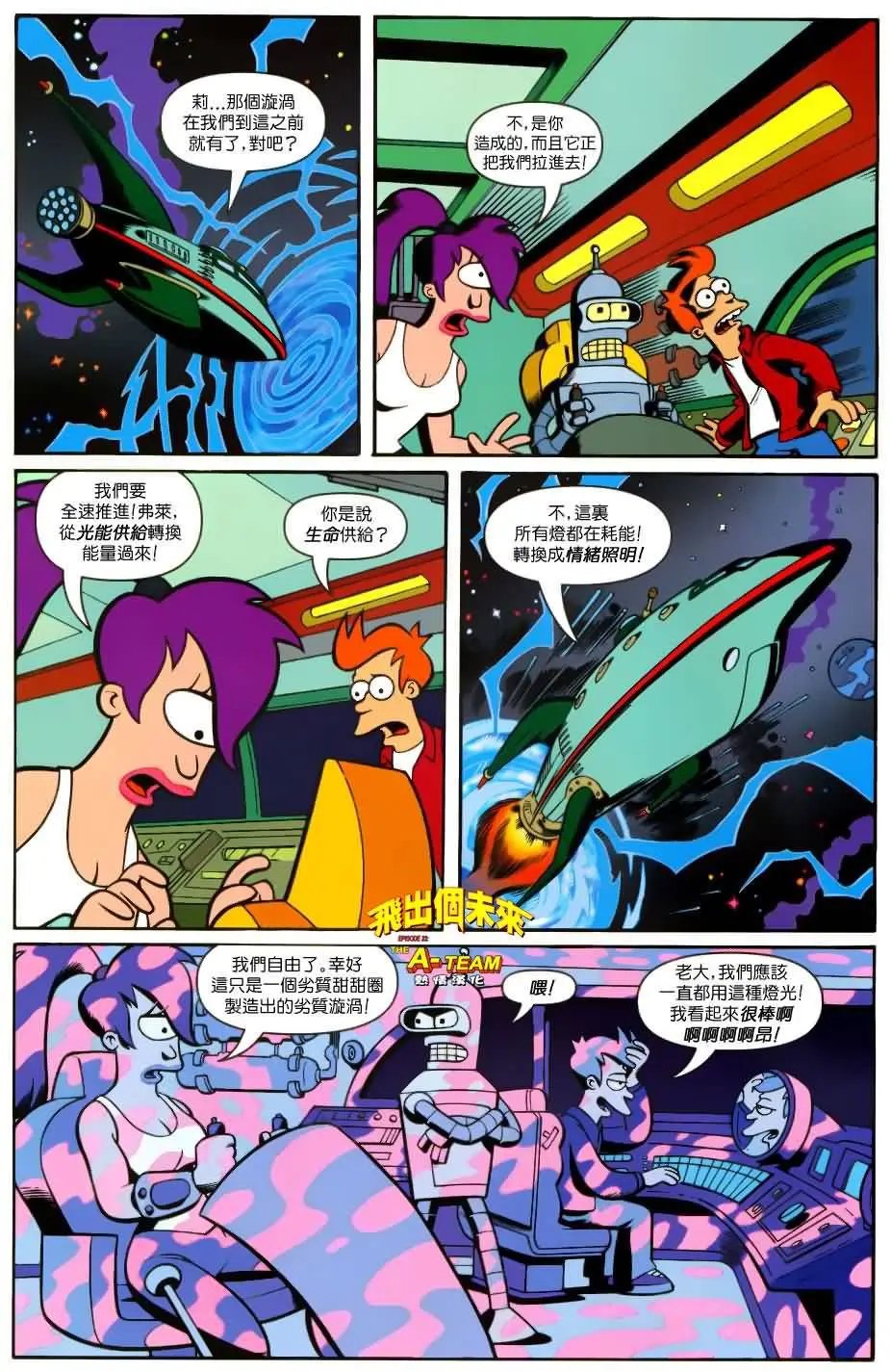 第23卷