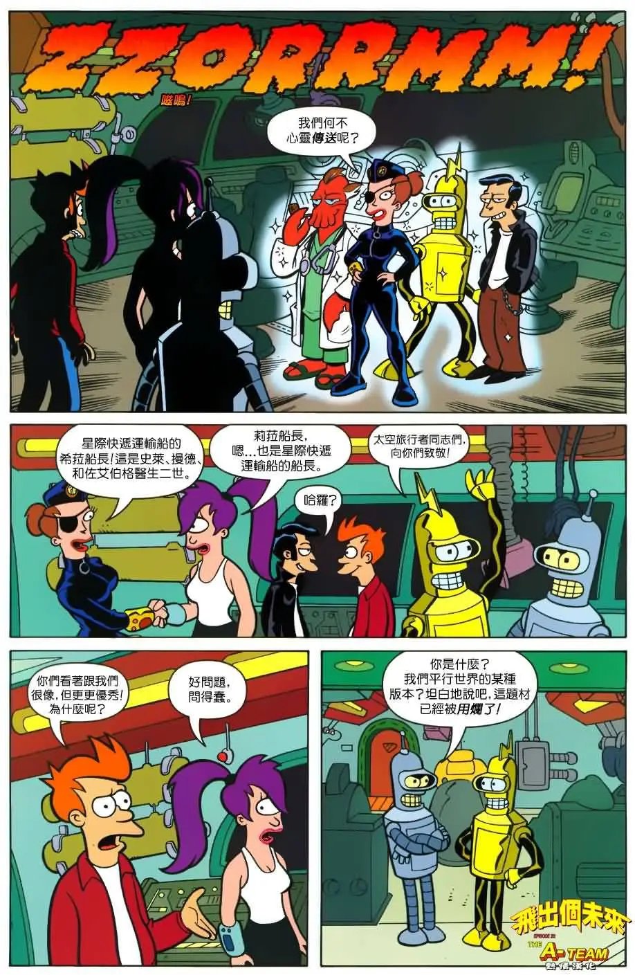 第23卷