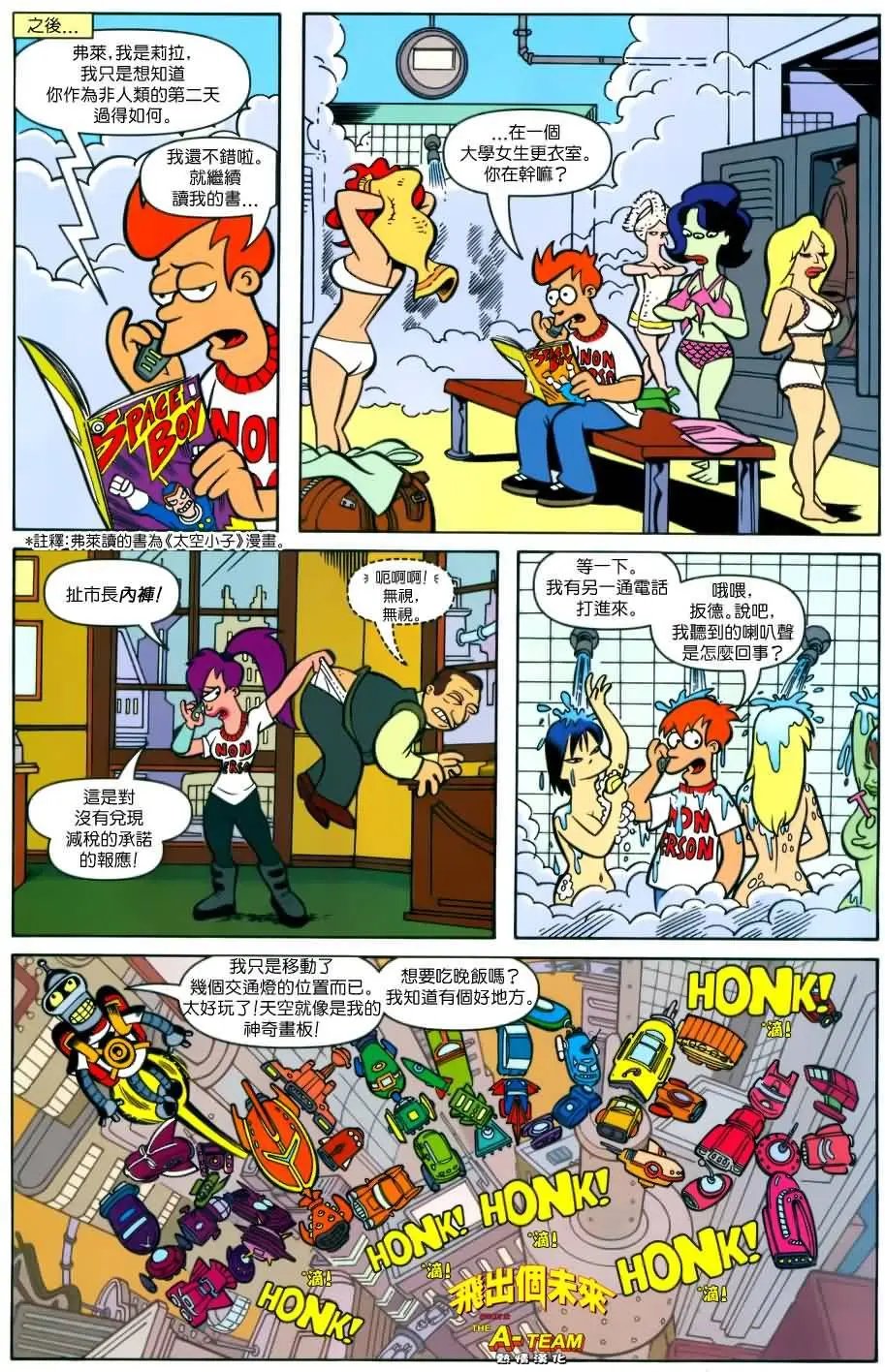 第23卷