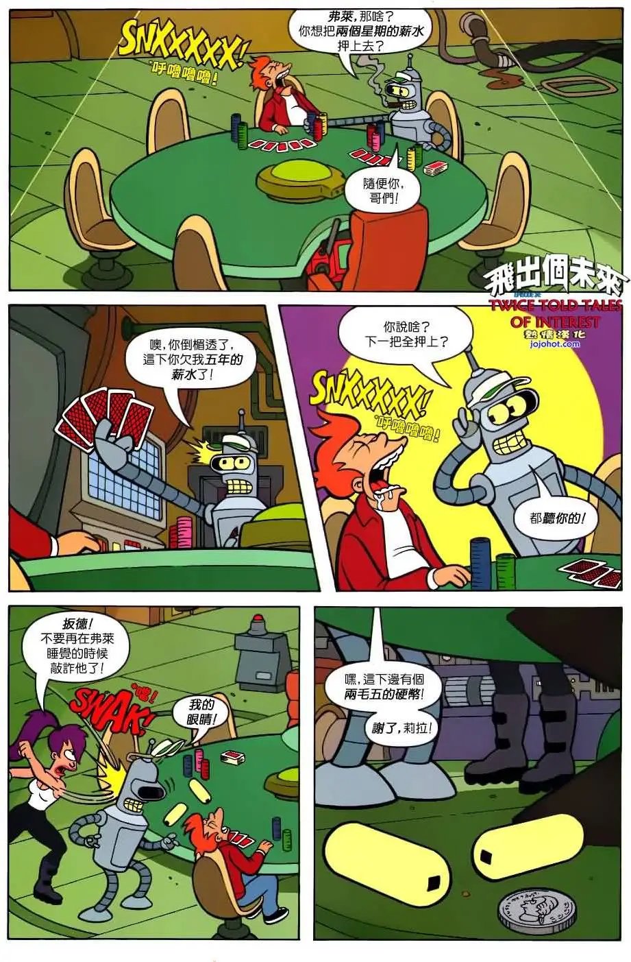第24卷
